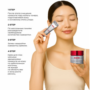 MEDIPEEL Peptide 9 Volume Bio Tox Trial Kit Лифтинг-набор миниатюр (20ml+10ml+10g+4ml) MEDIPEEL Peptide 9 Volume Bio Tox Trial Kit Лифтинг-набор миниатюр (20ml+10ml+10g+4ml)